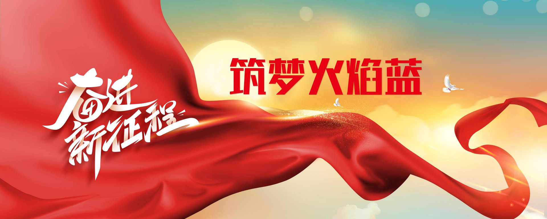 继续浏览