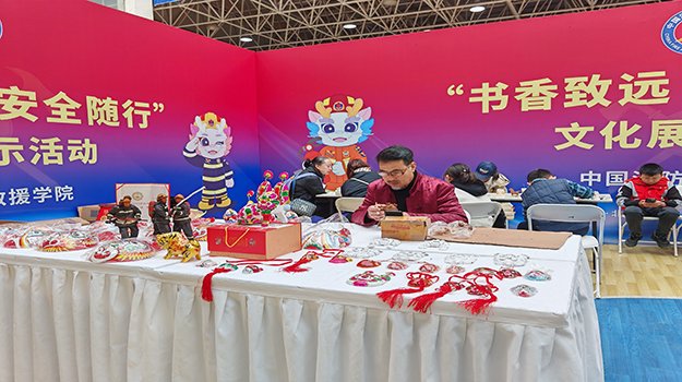 开云直播手机版登录