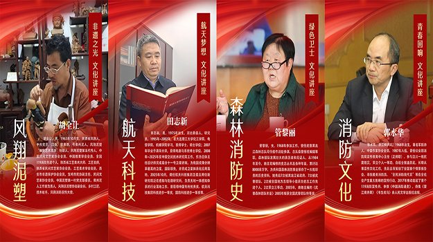 共筑消防安全防线”“千店小小消防员”