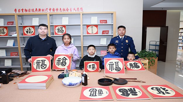 在习近平总书记向国家综合性消防救援队